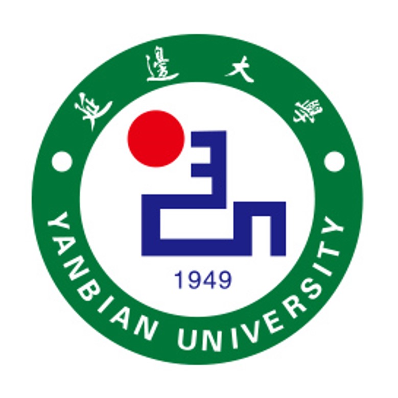 延边大学