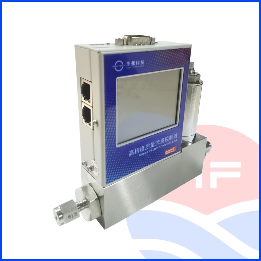 多气体高精度质量流量控制器